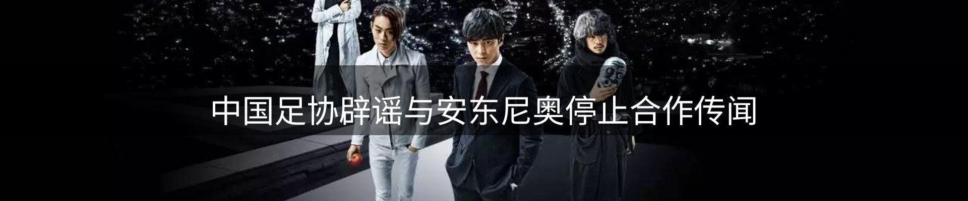 热点探析