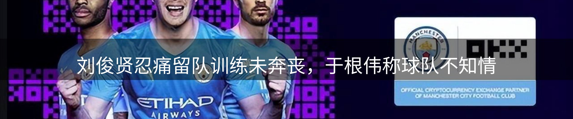 热点探析