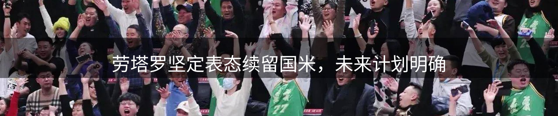 热点探析