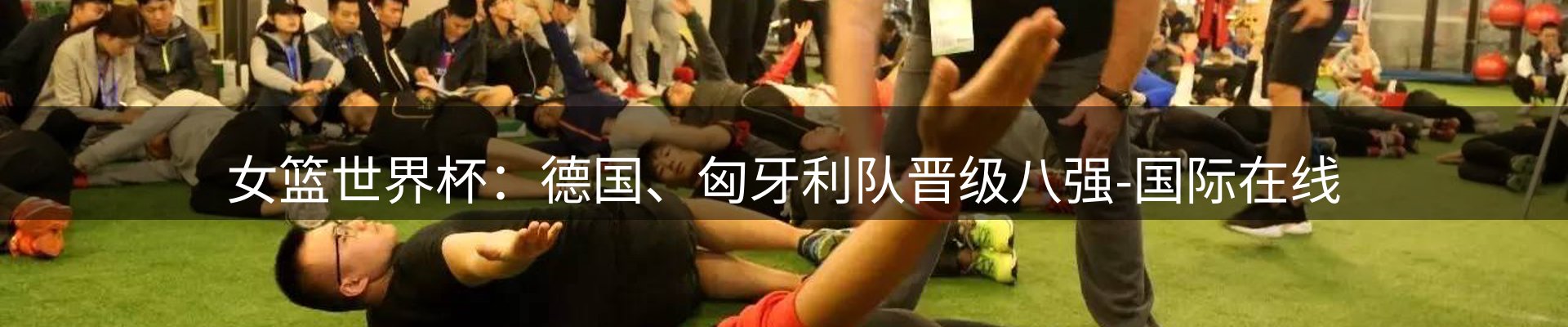 热点探析