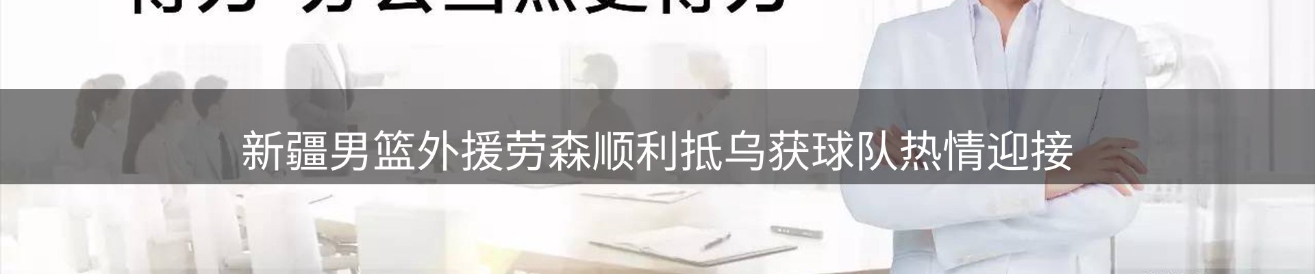 热点探析