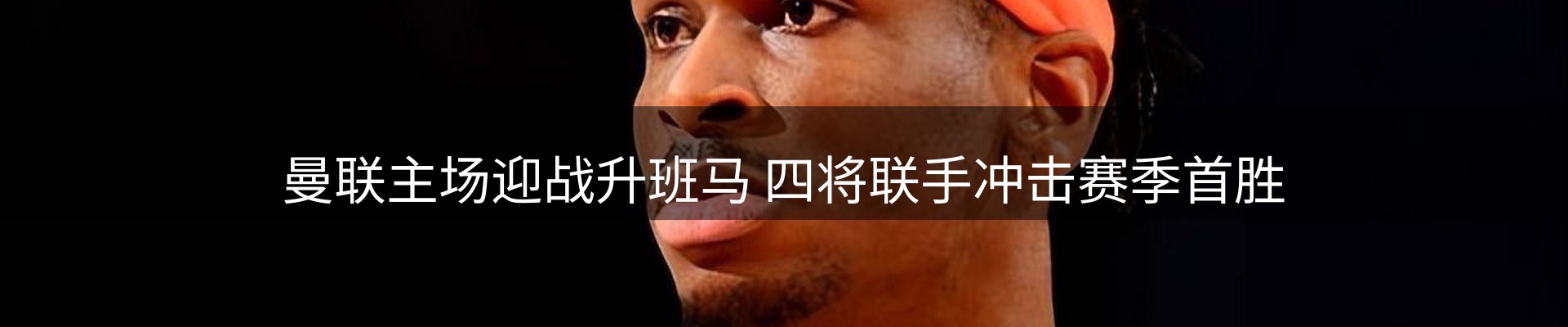 热点探析