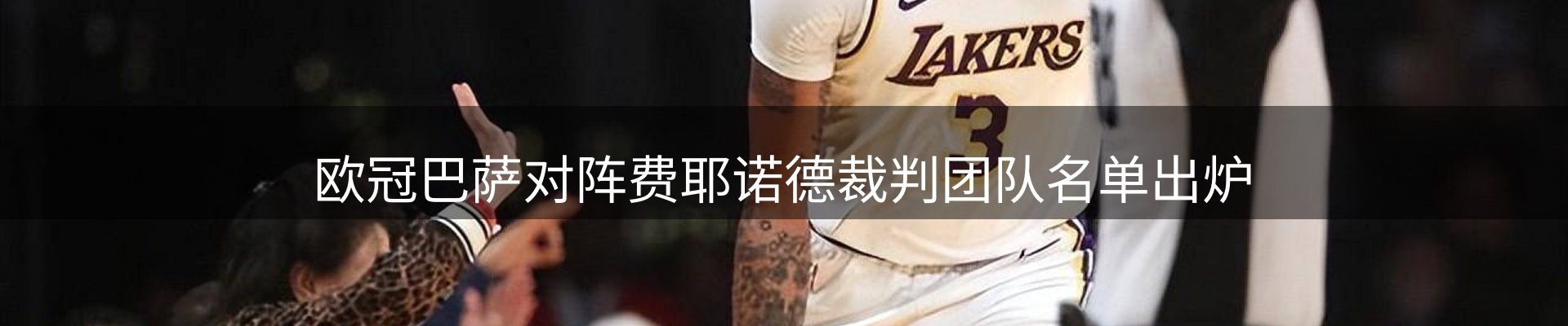 热点探析