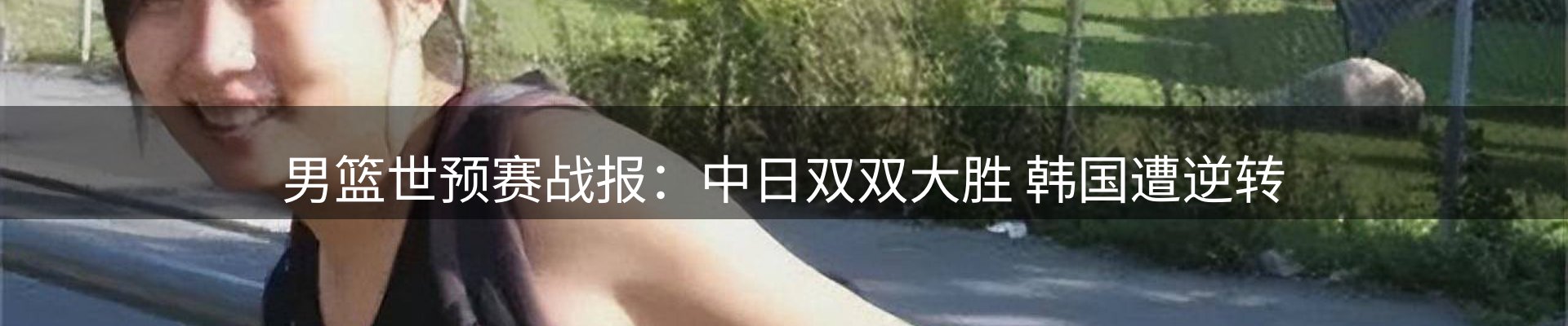 热点探析
