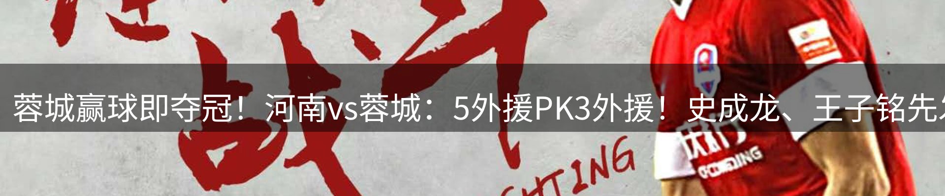 热点探析