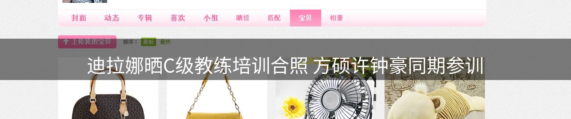 热点探析