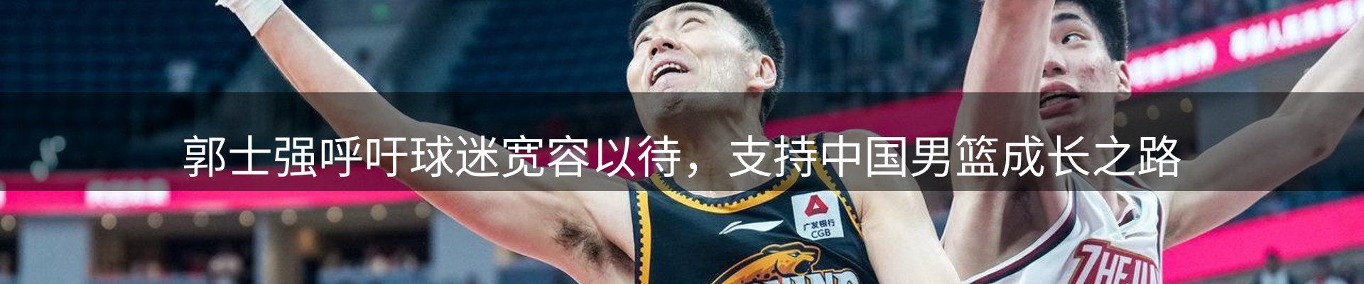 热点探析