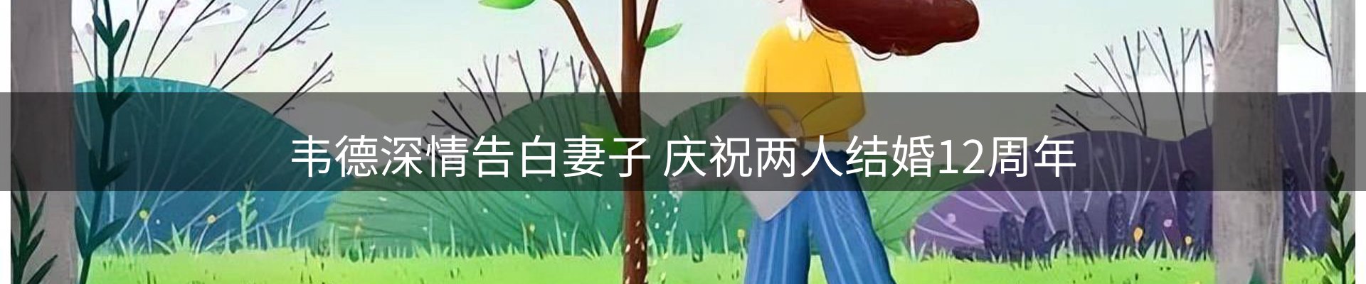热点探析