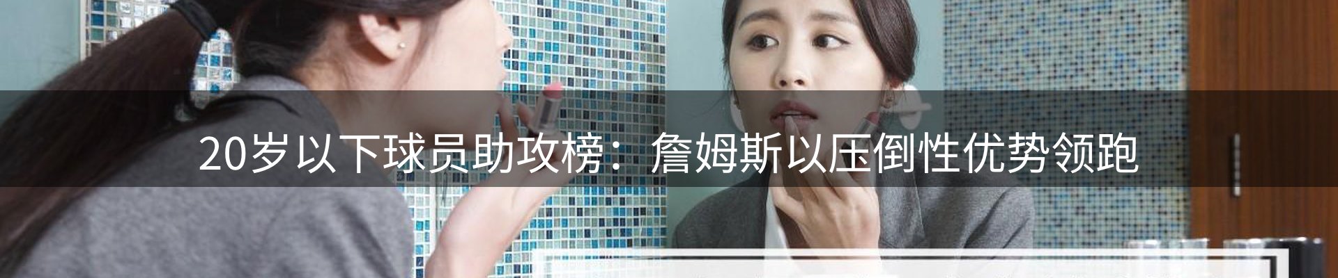 热点探析